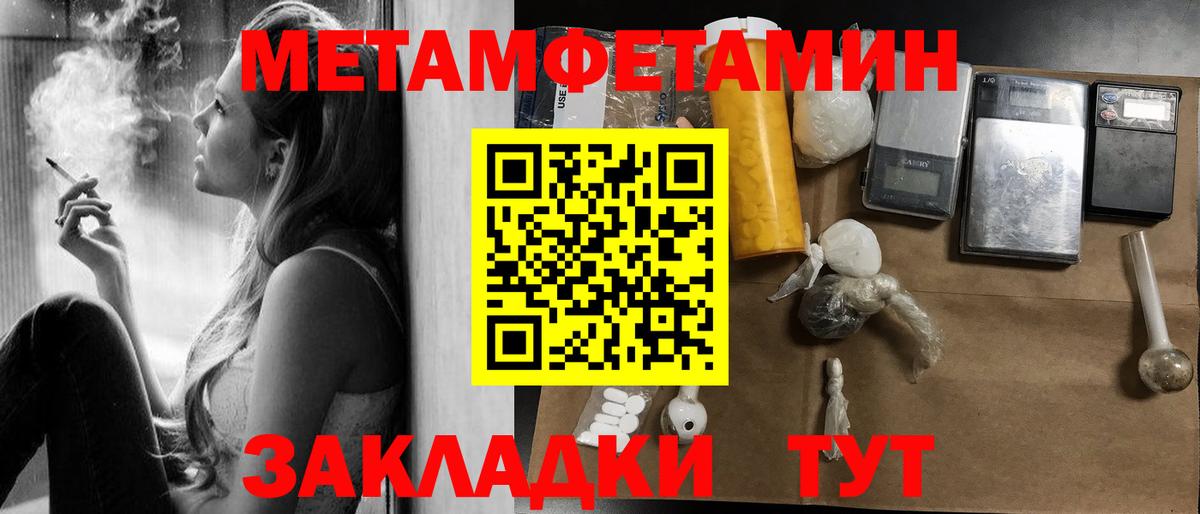 АМФ 97% Десногорск
