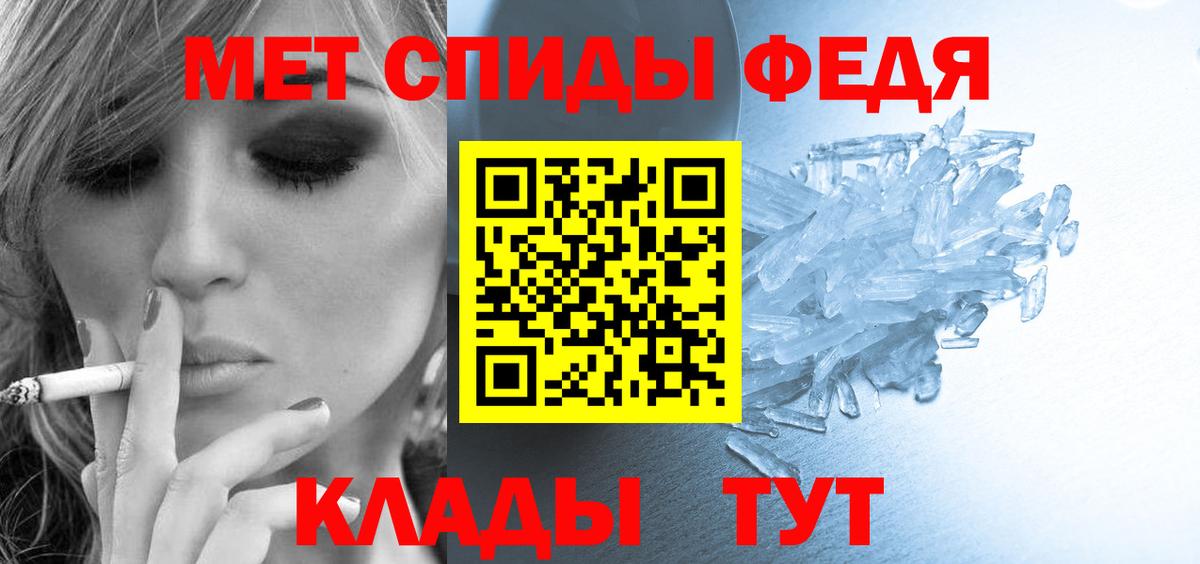 АМФЕТАМИН 98%  АМФ  Десногорск  АМФЕТАМИН  Вход с VPN 