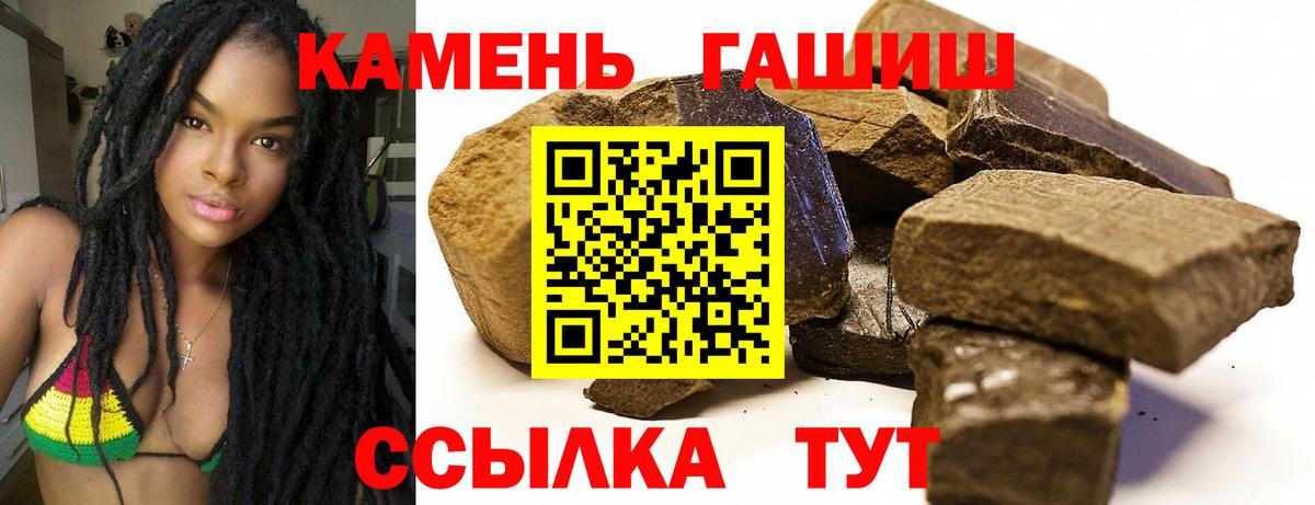 Гашиш Изолятор Десногорск