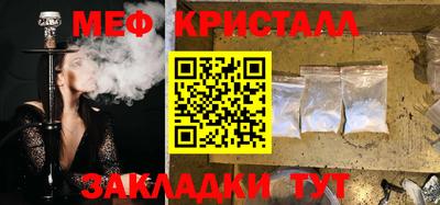 каннабис Кунгур