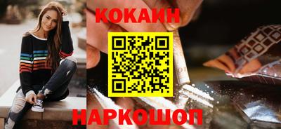 каннабис Кунгур
