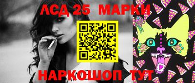 каннабис Кунгур