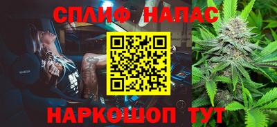 каннабис Кунгур