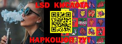 каннабис Кунгур