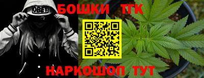 каннабис Кунгур