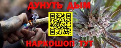 каннабис Кунгур