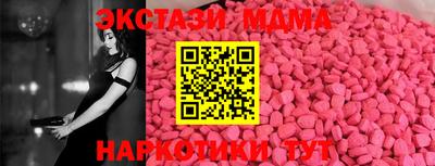 ПСИЛОЦИБИНОВЫЕ ГРИБЫ Кулебаки