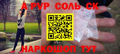 каннабис Кунгур