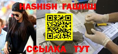 каннабис Кунгур