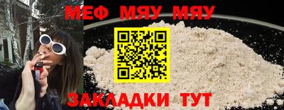 каннабис Кунгур