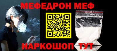 каннабис Кунгур