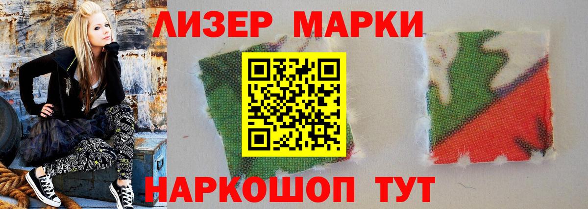 Лсд 25 экстази кислота  Лсд 25 экстази ecstasy  Десногорск  Вход с VPN 