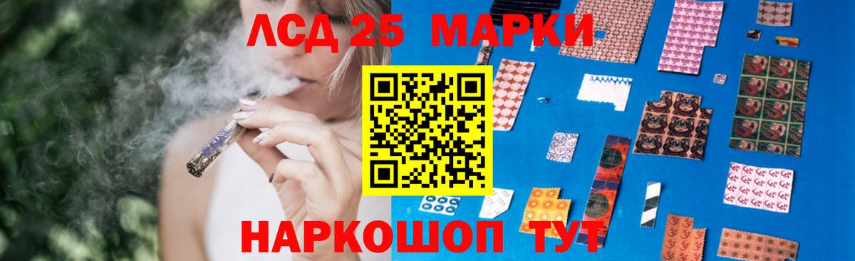 ЛСД экстази кислота Десногорск