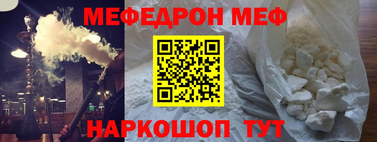 NBOMe  Канабис  Вход с VPN  Десногорск  ГАШИШ  Лсд 25  Codein  Мефедрон   MDMA 