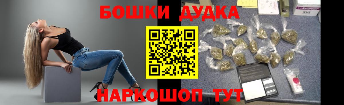 Марихуана семена  Вход с VPN  МАРИХУАНА Bruce Banner  МАРИХУАНА LSD WEED  Десногорск  Марихуана OG Kush 